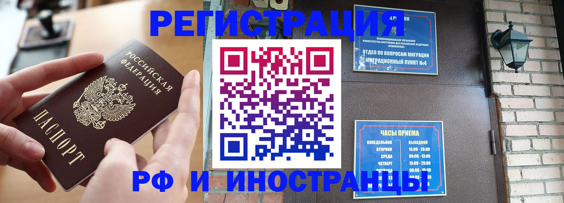 форма 3 в Углегорске
